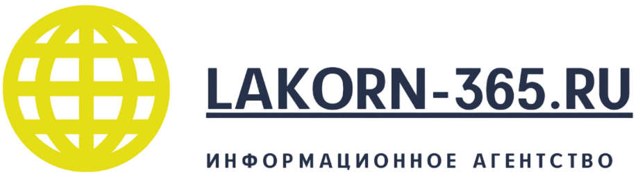 Информационное агентство